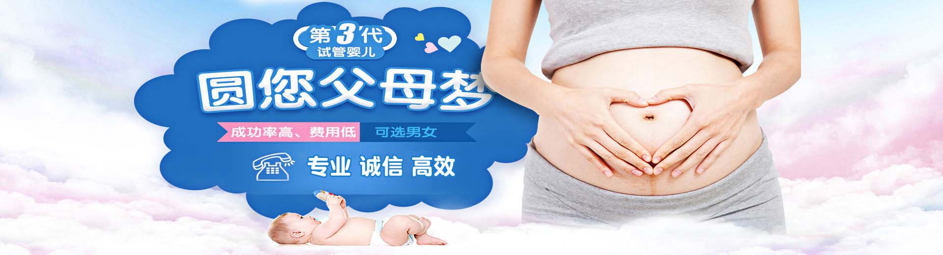 有偿志愿者供卵推荐服务多少费用,爱心孕妈供卵推荐咨询哪家好,拉拉代孕推荐服务选性别图片2